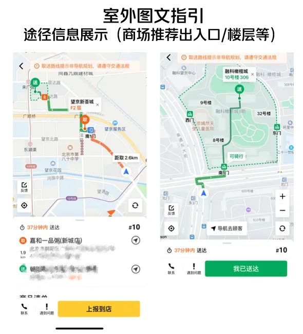 是一个抖音达人,前不久他的一段视频火了,就是这一地图指引功能的体现