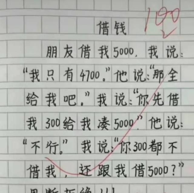 小学生满分作文《孤独》走红,全文没有孤独二字,却叫人潸然泪下