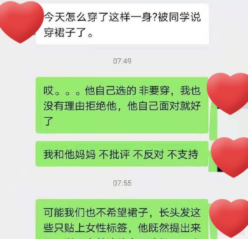 儿子穿裙子上学,遭老师点名批评,父亲的回应被赞人间清醒休闲区蓝鸢梦想 - Www.slyday.coM 儿子穿裙子上学,遭老师点名批评,父亲的回应被赞人间清醒休闲区蓝鸢梦想 - Www.slyday.coM