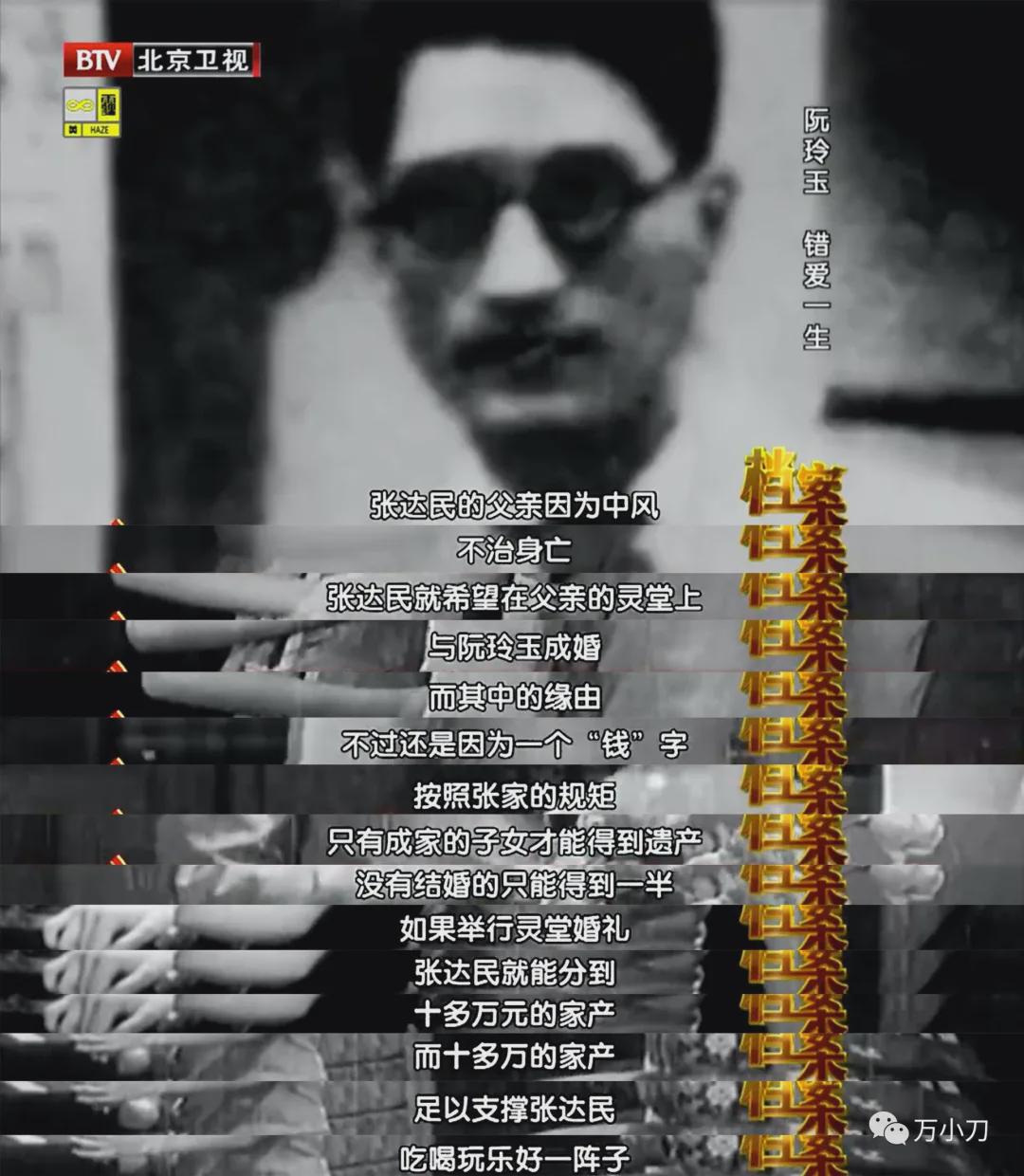 一代巨星阮玲玉的凋零始末|阮玲玉|张达民|唐季珊_新浪新闻