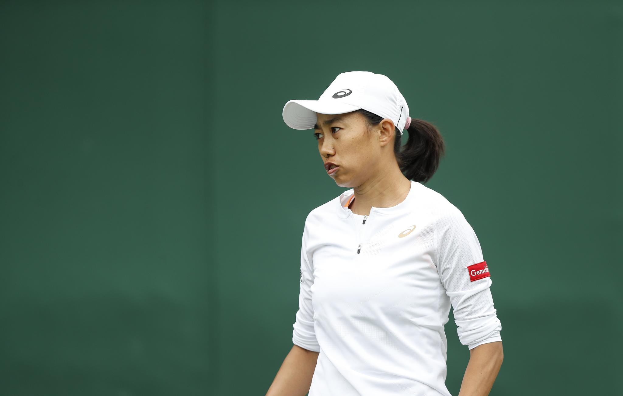 网球——温网:张帅止步首轮