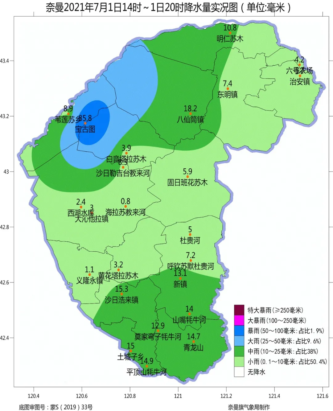 气象局|河流|奈曼旗_新浪新闻