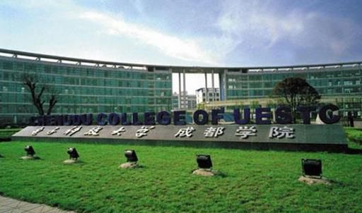 高考成绩632分,原以为电子科大稳了,但收到录取通知书后懵了休闲区蓝鸢梦想 - Www.slyday.coM