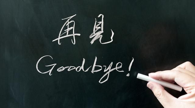 分手应该体面再见不负遇见