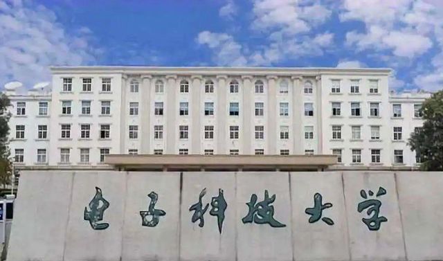 高考成绩632分,原以为电子科大稳了,但收到录取通知书后懵了休闲区蓝鸢梦想 - Www.slyday.coM