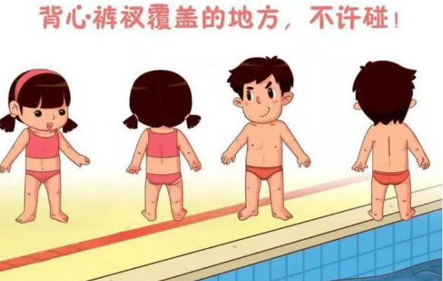 男孩跑进汗蒸馆女更衣室玩耍:女乘客向家长道歉|隐私|家长|性别_新浪