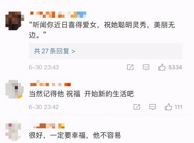 杭州保姆纵火案4年后林爸爸再婚惹怒网友一边怀念一边寻新欢