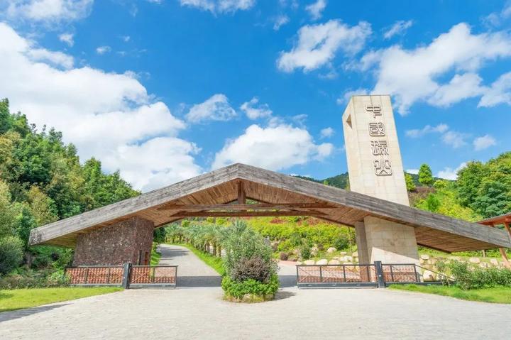 瑞山生态旅游度假区位于梅州市大埔洲瑞镇,是国家3a级旅游景区,以"原