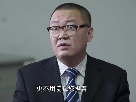 我的博士老公梁鸿名着急了出问题了我自己担