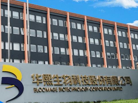 华熙生物玻尿酸猫狗粮仅含4毛钱玻尿酸 宣称改