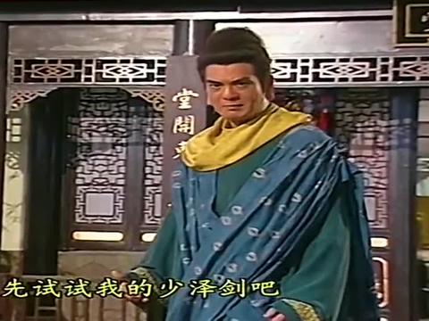 天龙八部:最精彩的是鸠摩智演技超绝