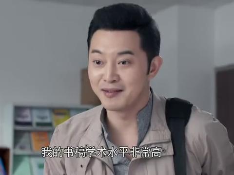 我的博士老公:梁鸿名遭到美女调侃
