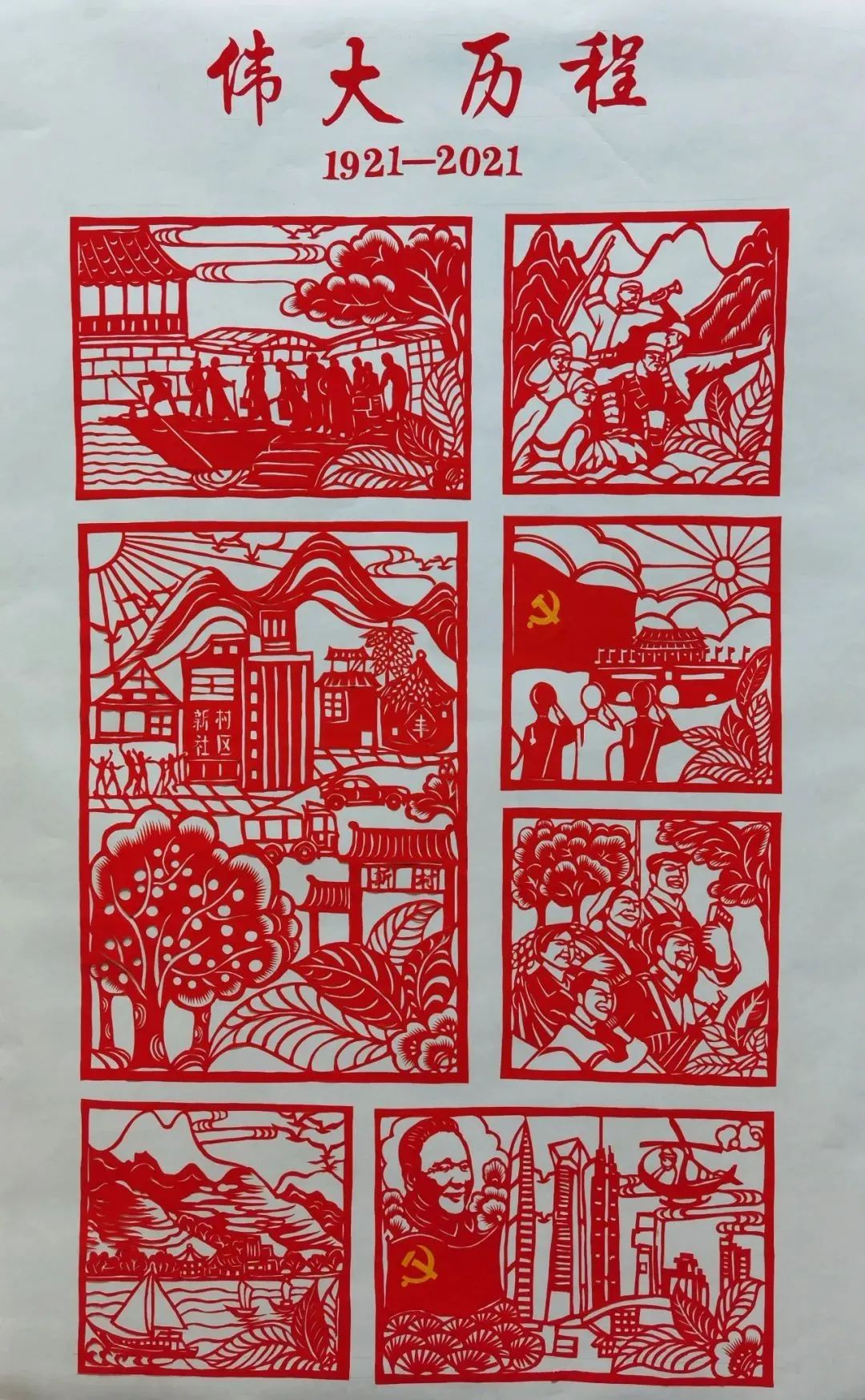 "红色百年 艺心向党"庆祝建党100周年东营市民间文艺网络展②