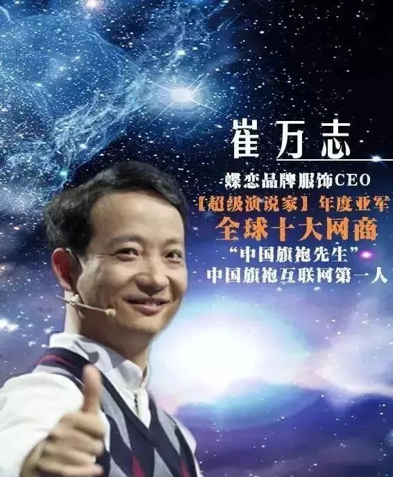 泪目:残疾大亨的旗袍帝国|歧视|崔万志|旗袍_新浪新闻