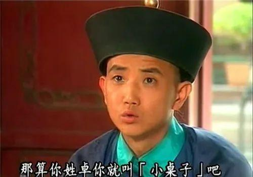 好感触!当看还珠格格配角脸上的皱纹和白发,才发现时间过去33年