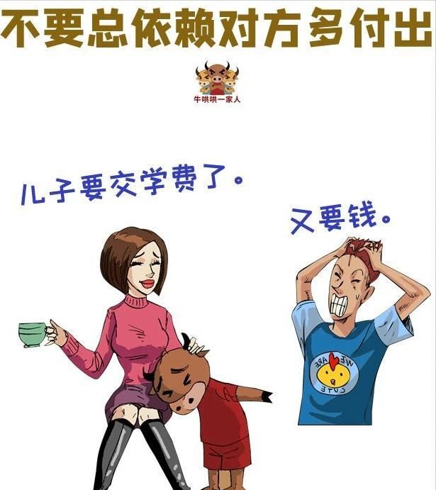 家庭财政如何管理?六张图为你支招,助你幸福美满又有钱