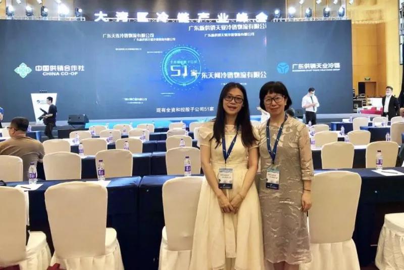 广东财经职业学校冷链物流课题组参加粤港澳大湾区冷链产业峰会|广东省|供销|会议|联合会_新浪新闻