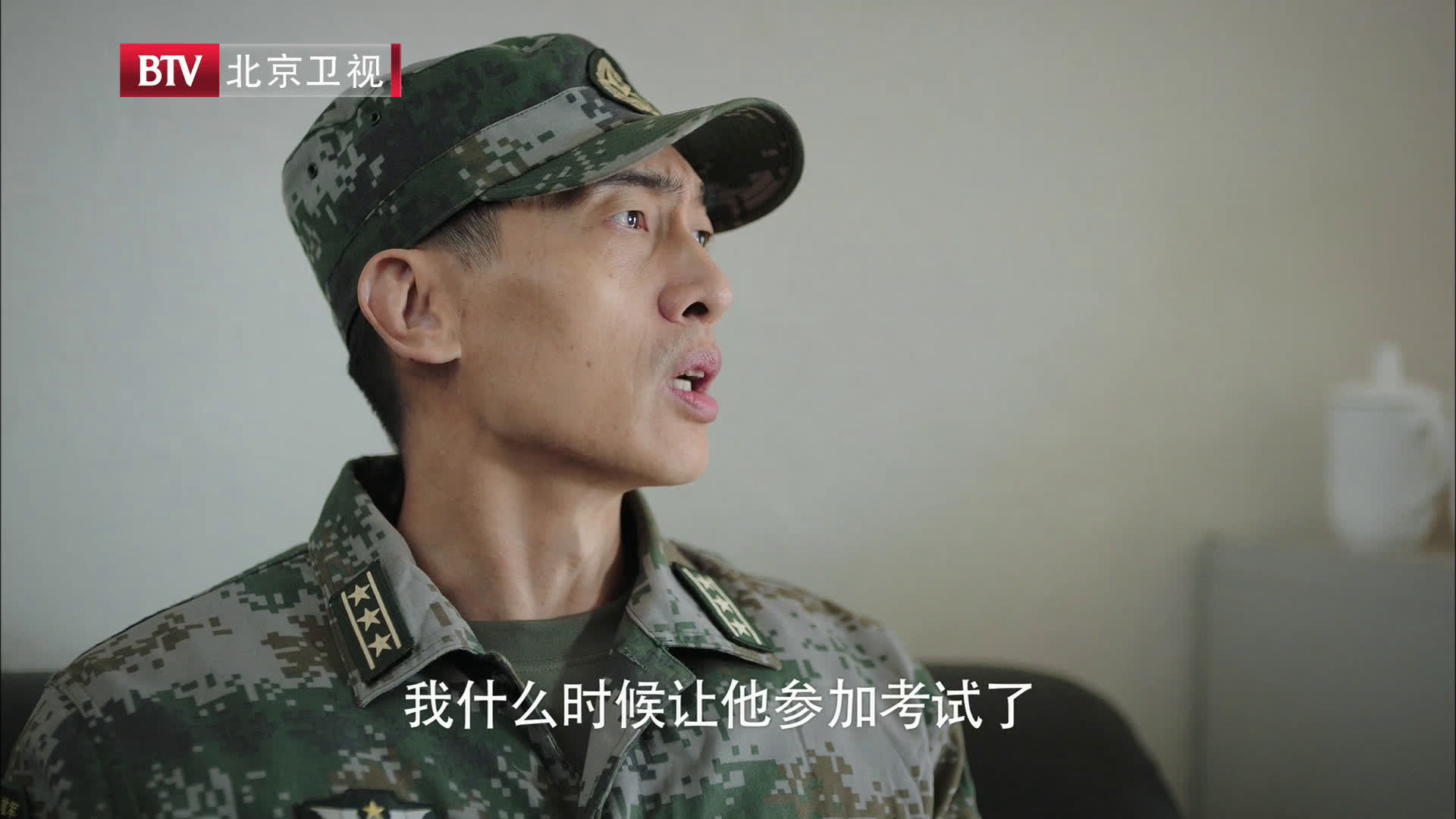 陈教官拒绝让刘夕石参加考试