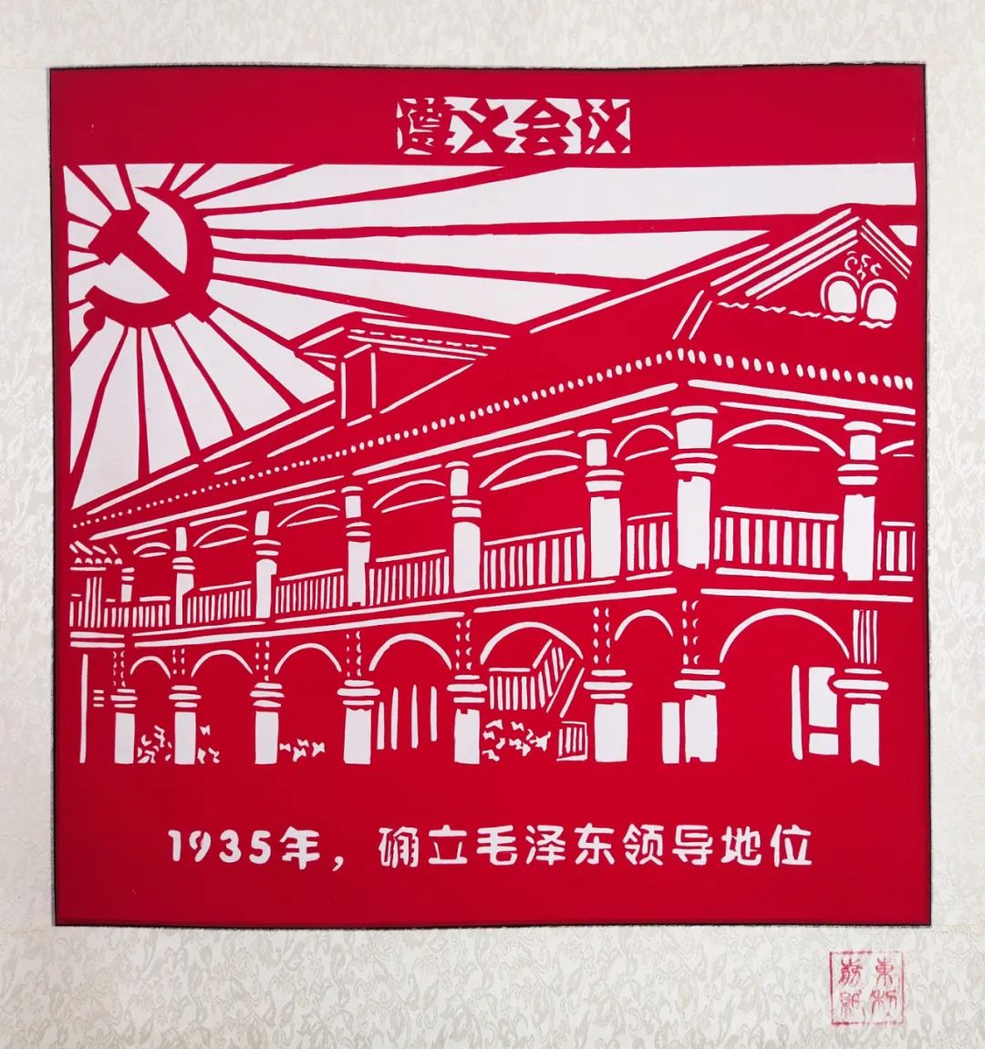 王秀芹《遵义会议》高进珍《延安精神 》张秀芹《抗日战争》李桂娣