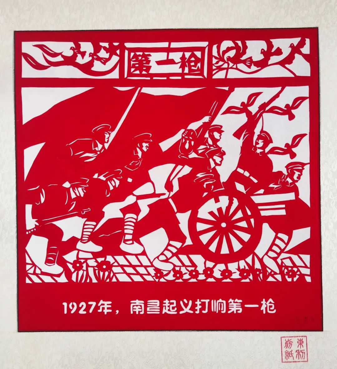 红色百年艺心向党庆祝建党100周年东营市民间文艺网络展①