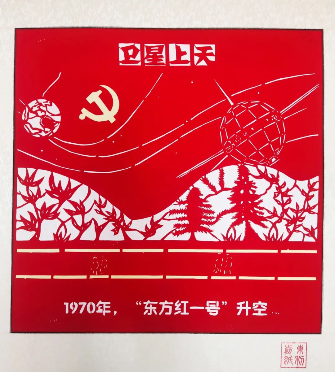 红色百年艺心向党庆祝建党100周年东营市民间文艺网络展①
