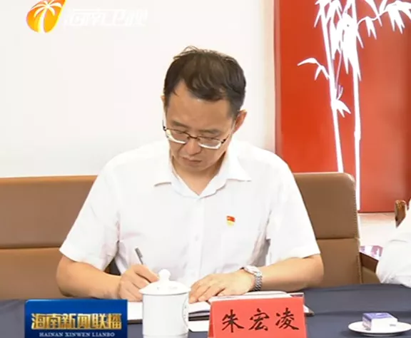 海南省五指山市委书记拟调整