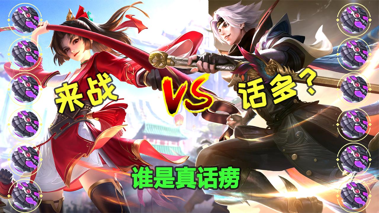 小信老师:6黑切云缨vs东方曜,谁是峡谷真话痨?曜太惨了