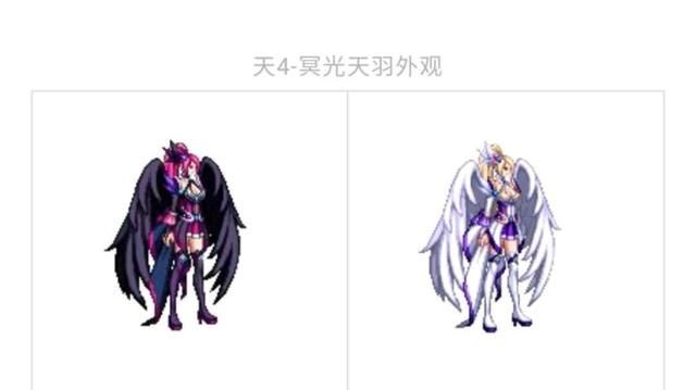 但是这套天空在正常不转身背对着玩家,女鬼剑士天4稀有装扮,无论是