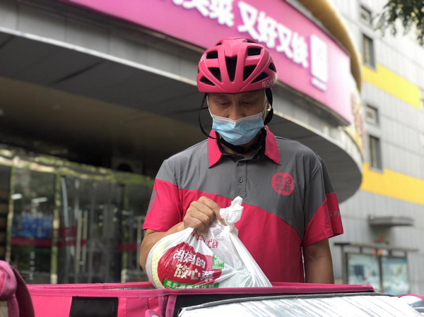 他是每日优鲜的配送员也是纳斯达克敲钟台上的c位