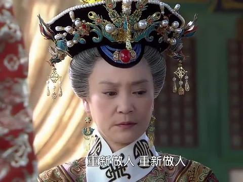 新还珠格格:容嬷嬷大难不死,叩谢紫薇老佛爷,皇后在一旁搀着