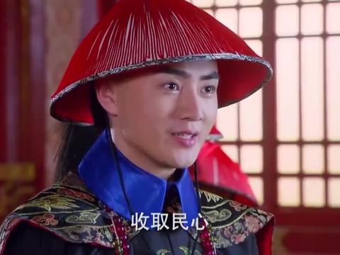 弘历上奏雍正大赦天下被皇上夸奖哪料下一秒就被骂