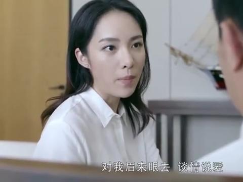 杜莎莎接受建议前去大洋集团!