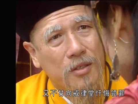 天龙八部方丈受罚后圆寂叶二娘悲痛殉情虚竹瞬间失去双亲