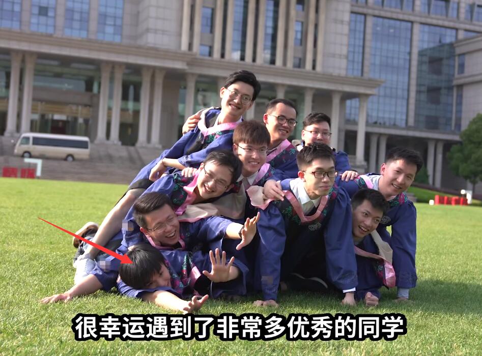 b站up主老番茄毕业,众多大学官方送上祝福,唯独少了复旦|番茄|大学