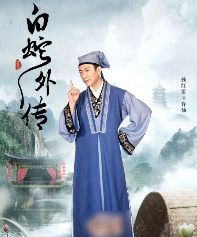 《萌探》最新海报,宋亚轩化身"许仙"太吸睛,我却被杨紫给惊艳