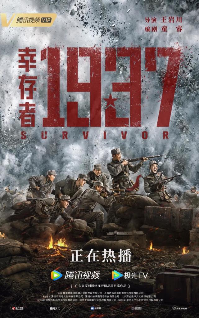 平型关大捷这一战一直都是初中历史课本上重要的一课,导演和编剧选择