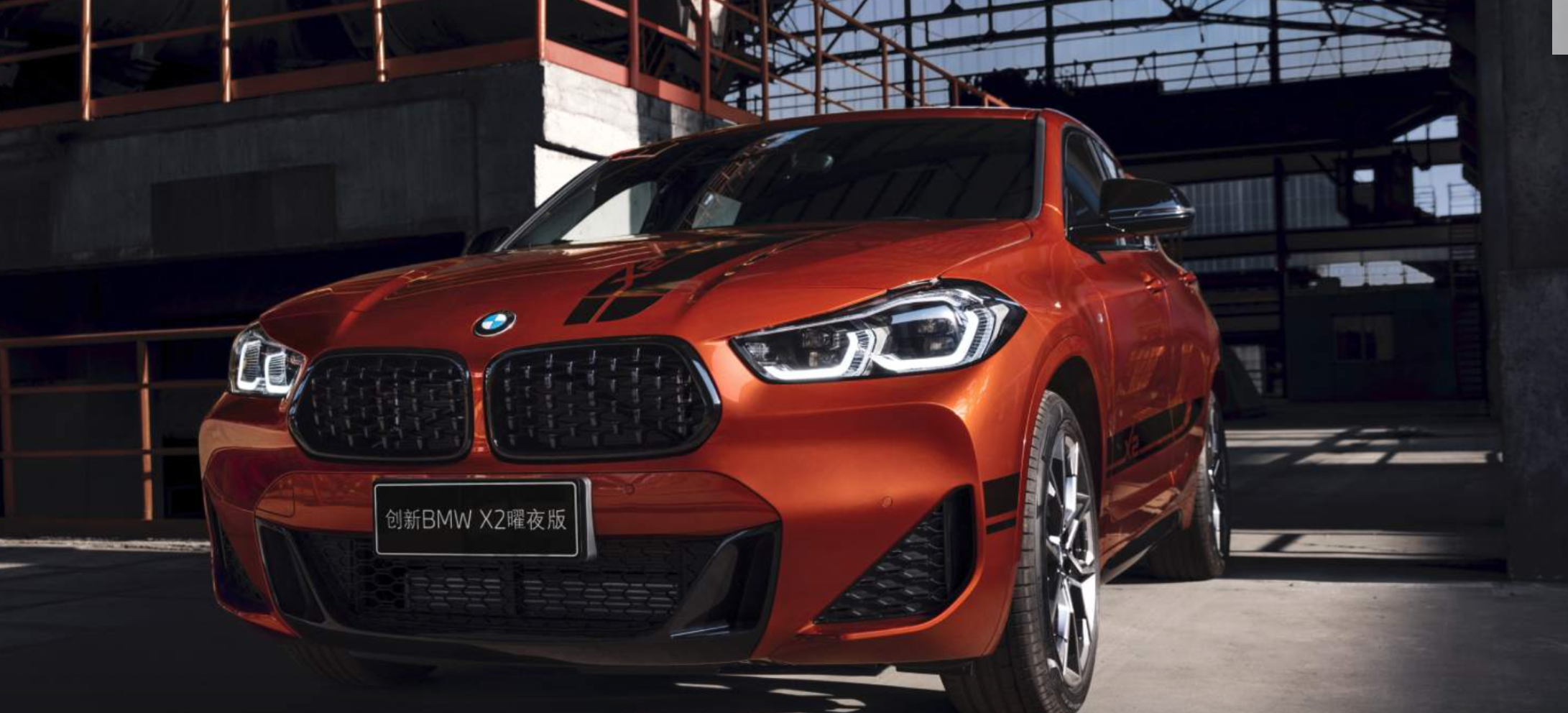 宝马x2 2021款改款上市,动力强劲,搭载前置前驱和前置四驱模式