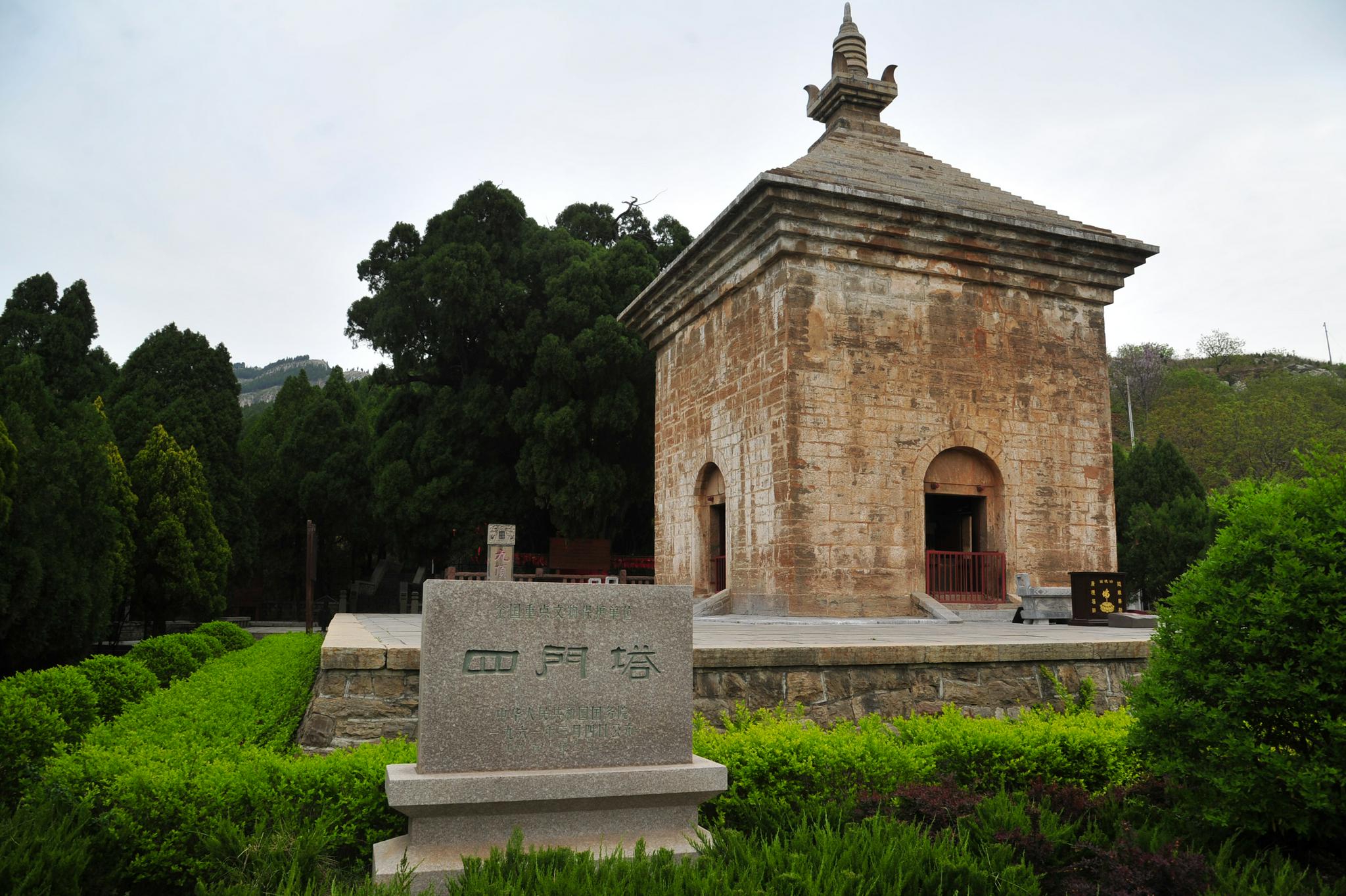 珍贵老照片展现济南四门塔半个多世纪文物保护历程