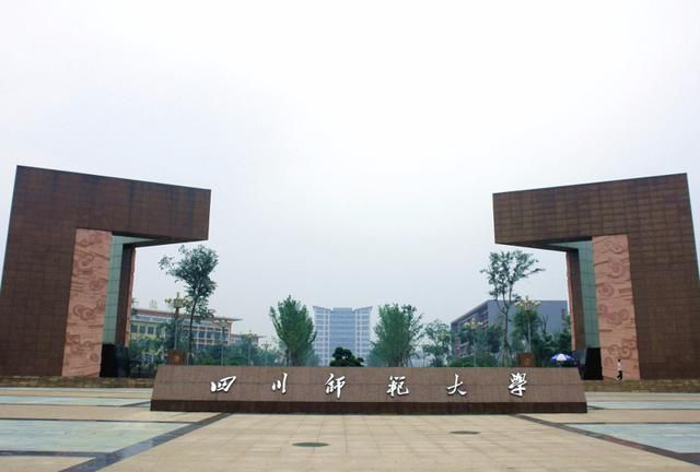 西南地区较为厉害的师范大学,拥有3门b类专业,收分不高适合捡漏