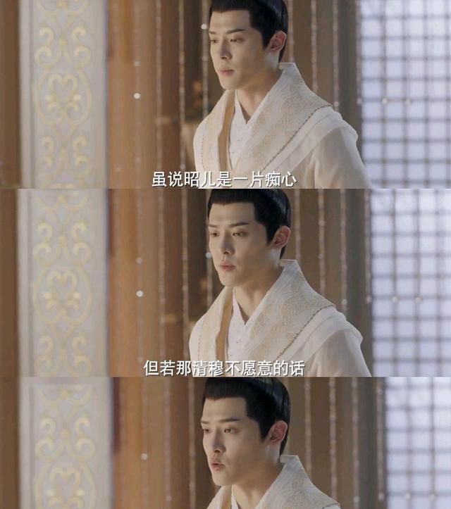 千古玦尘芜浣的黑化其实要归功于她的丈夫如今的天帝暮光