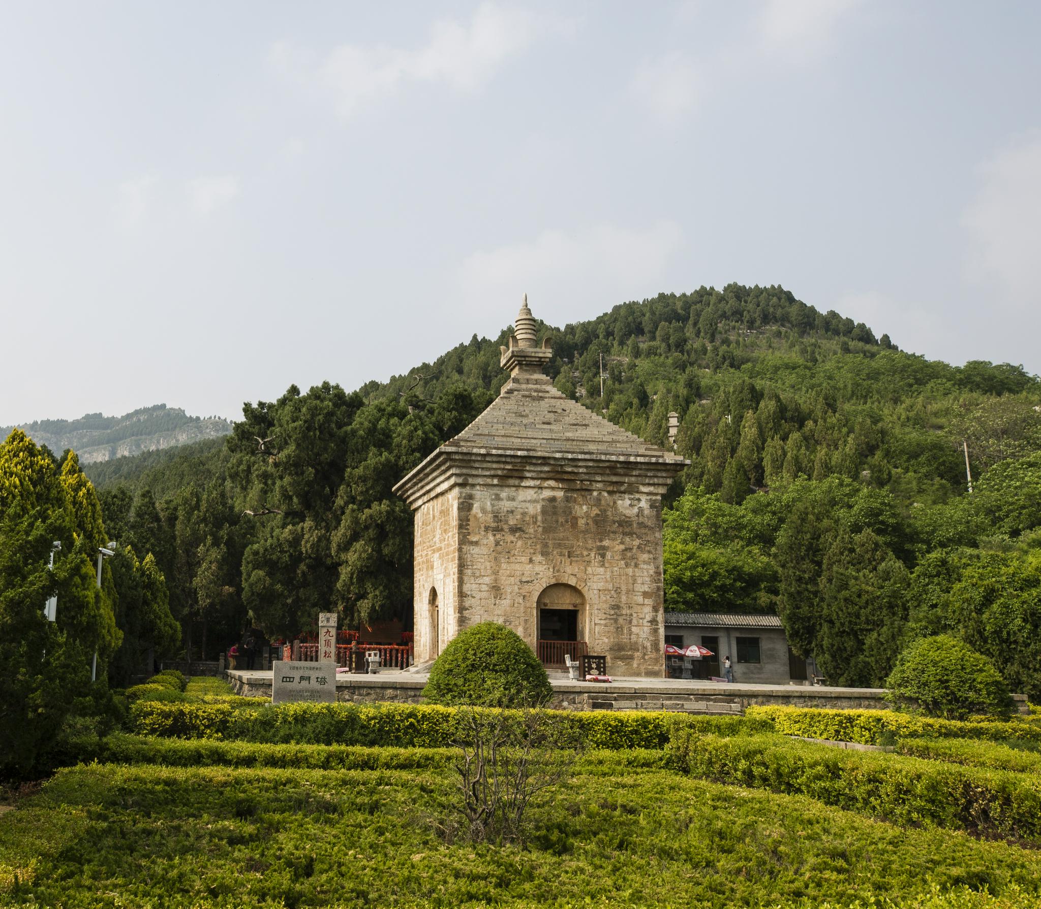 珍贵老照片展现济南四门塔半个多世纪文物保护历程