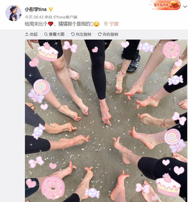 中国女排东京奥运会名单预测刘晓彤发布脚丫合照透露了啥