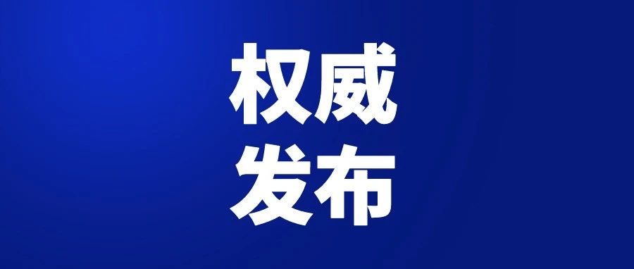 东营 招聘_东营教师招聘什么时候考试(2)