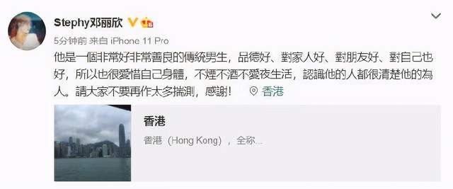 冲上热搜！港媒爆料王子太花心，两人发博纷纷澄清：谣言止于智者休闲区蓝鸢梦想 - Www.slyday.coM