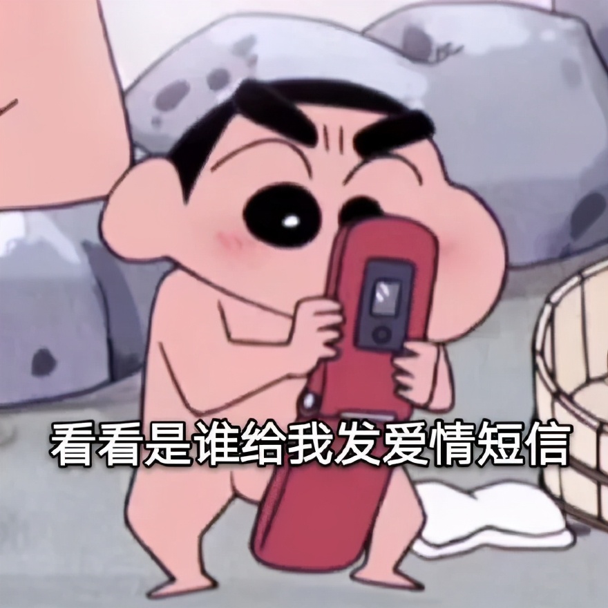 点名"老司机"星座榜单,总聊些被打码的话题