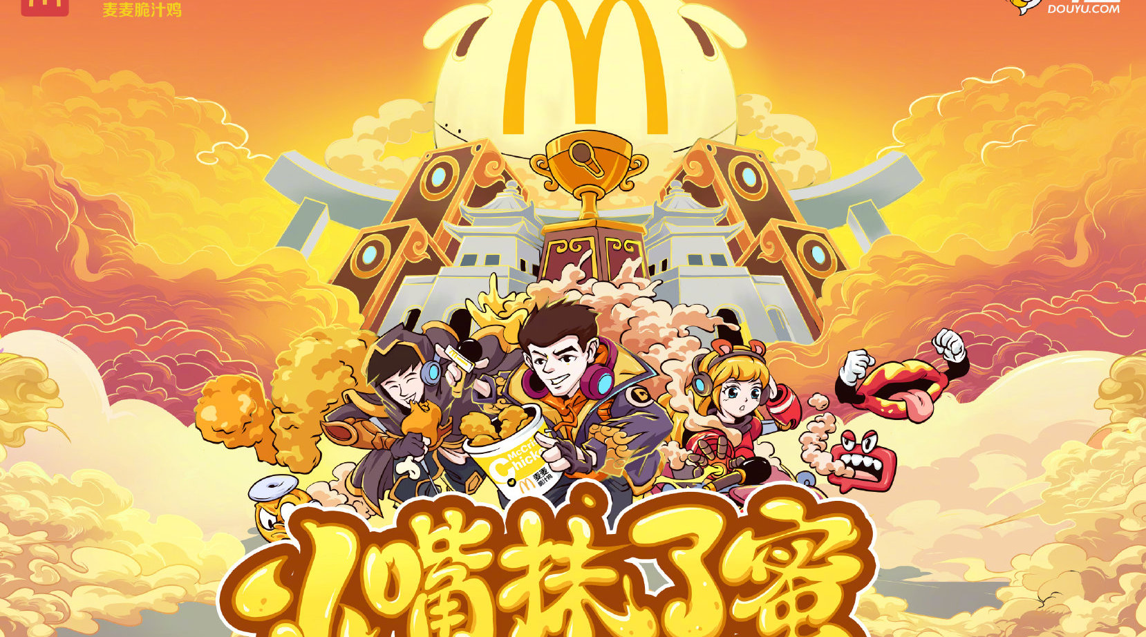 为什么很多人都期待新英雄