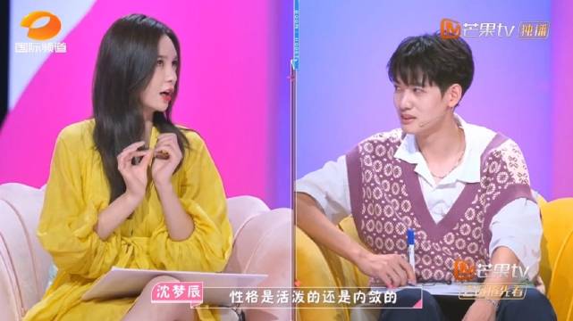 甘望星在综艺中谈自己选择女友的标准