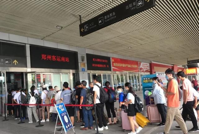 郑州客运南站全力做好暑期运输工作!