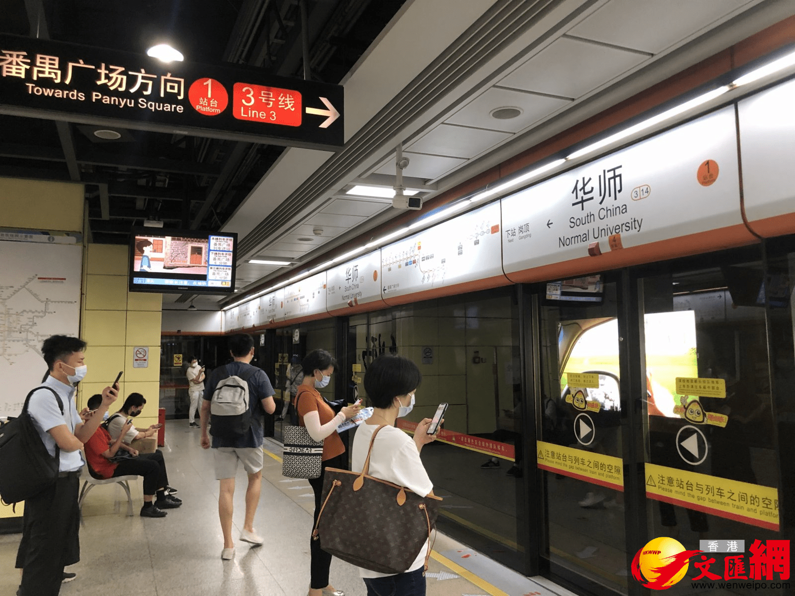 广州疫情明显好转,乘地铁无需出示健康码,但仍需测体温