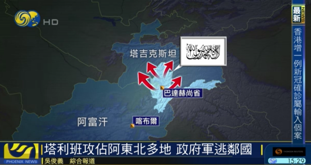 阿富汗局势恶化,周边国家如何应对?